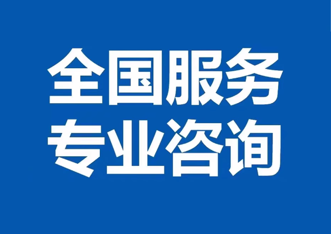 屯溪封存公积金代提