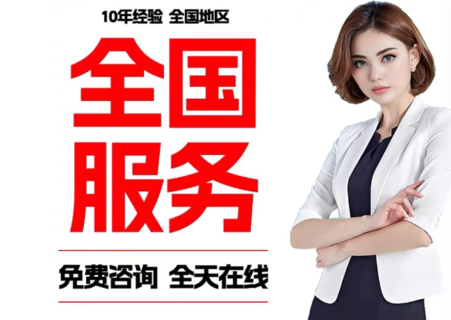 屯溪在职公积金代提